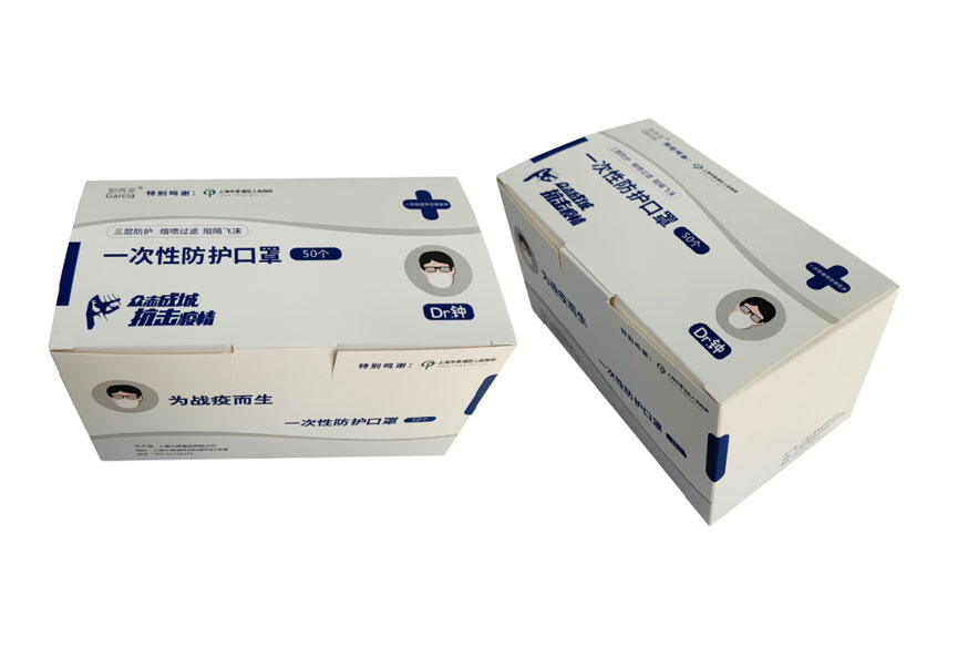 Dr.钟口罩盒