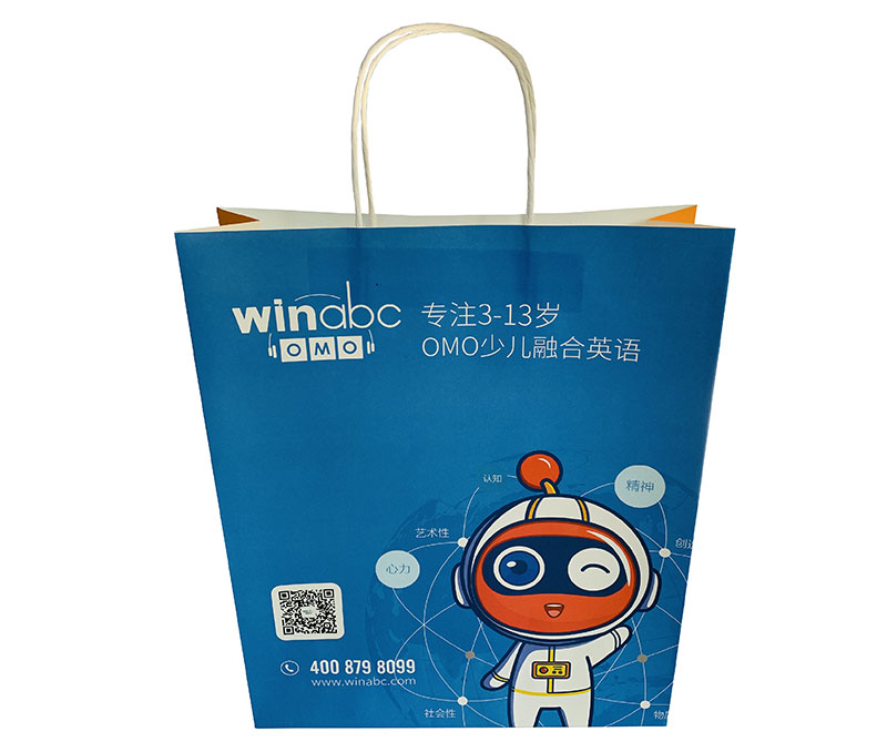 圆纸白牛皮纸手提袋