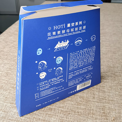 化妆品盒 (120)
