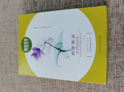 化妆品盒 (145)