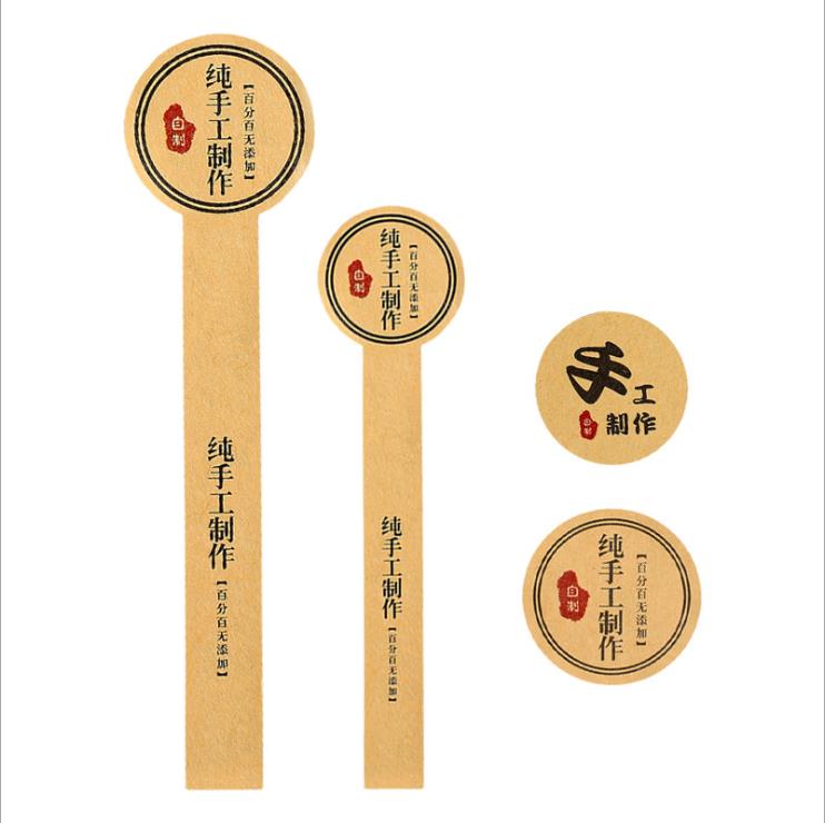 不干胶HY-28