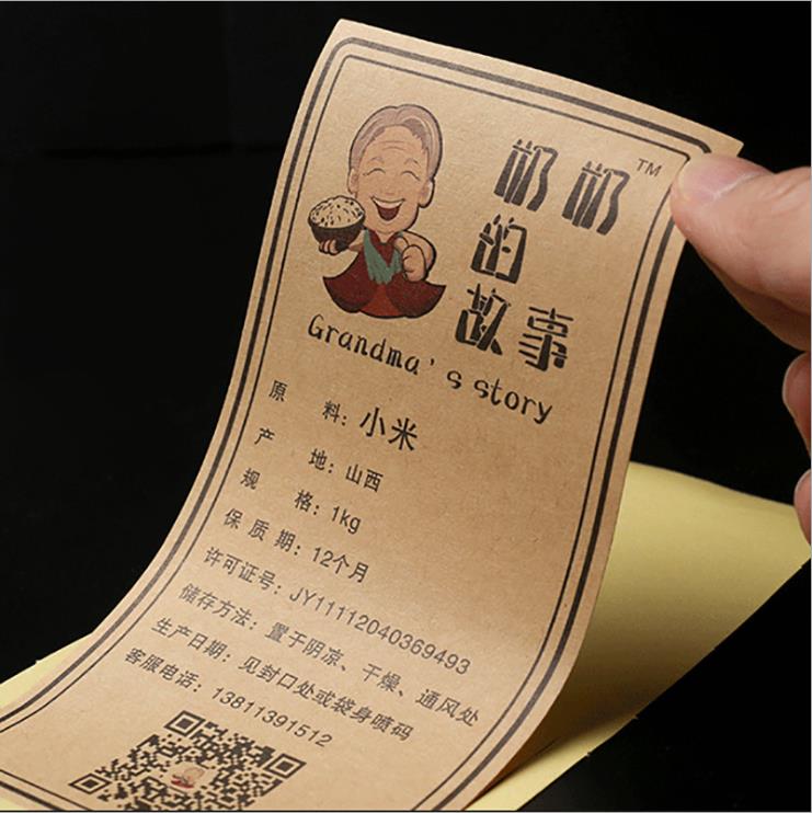 牛皮纸不干胶HY-40